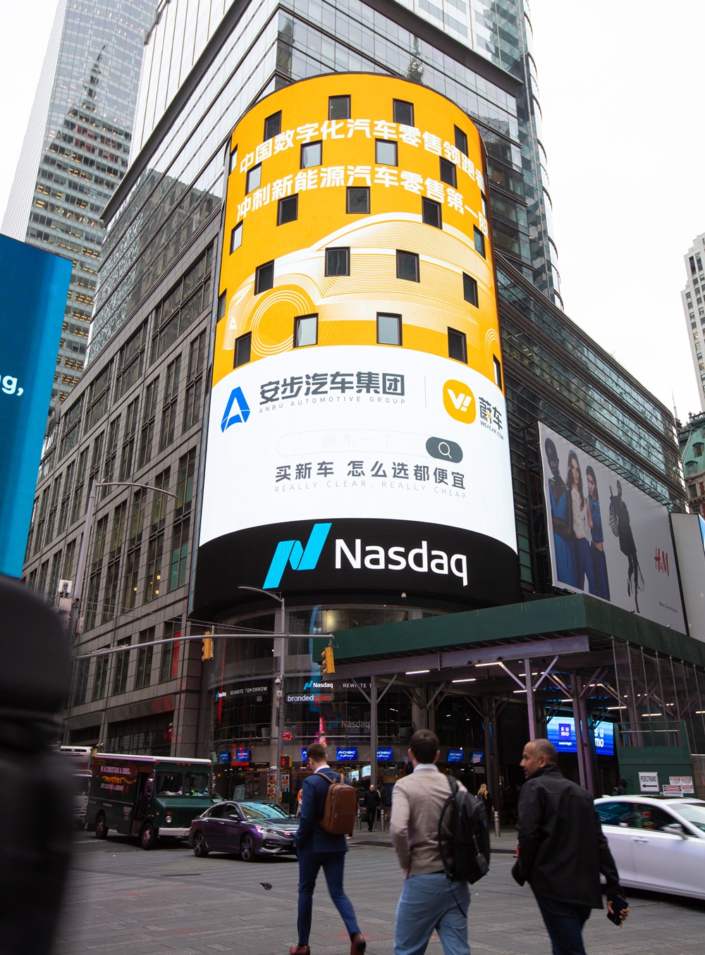 纳斯达克大屏客户案例 2023年04月19日 纽约时代广场大屏广告实拍