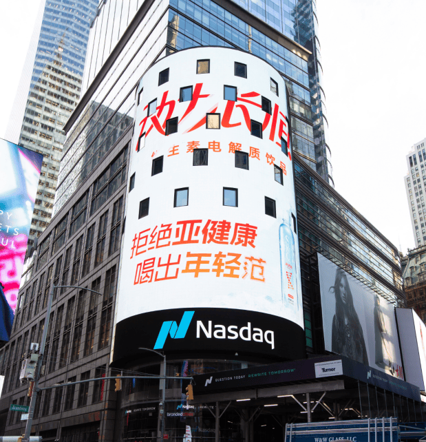 纳斯达克大屏客户案例 近期 纽约时代广场大屏广告实拍