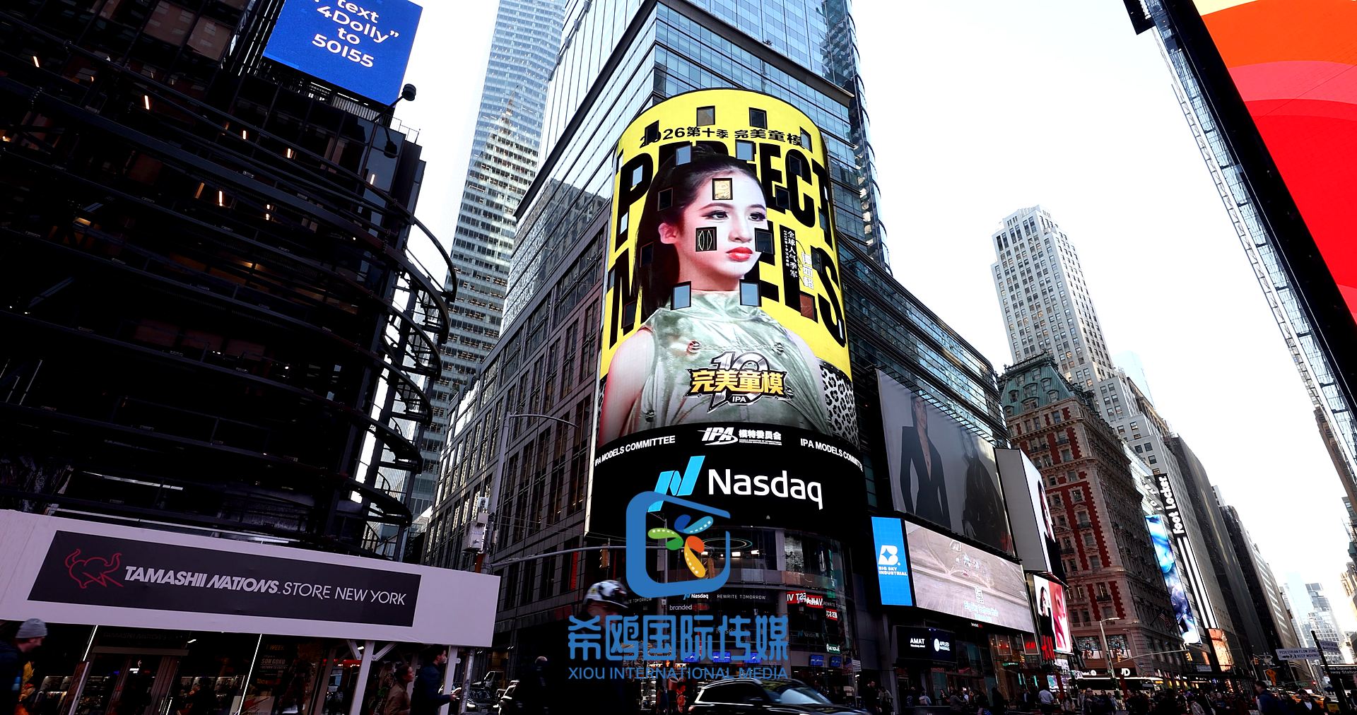 纳斯达克大屏客户案例 近期 纽约时代广场大屏广告实拍
