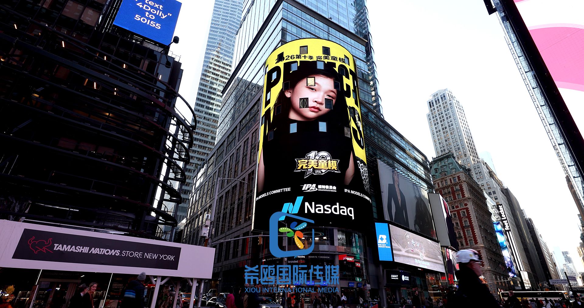 纳斯达克大屏客户案例 近期 纽约时代广场大屏广告实拍