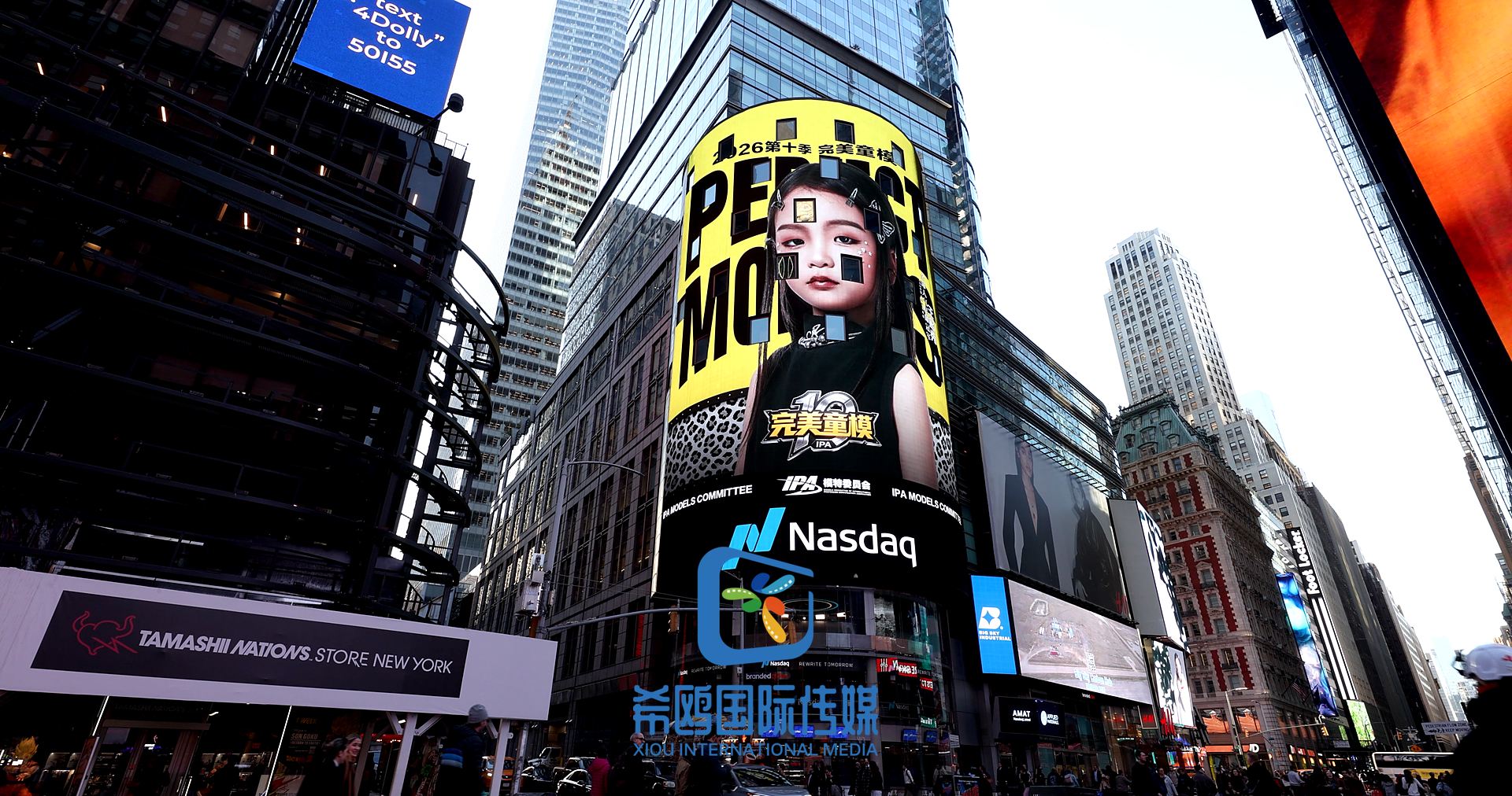 纳斯达克大屏客户案例 近期 纽约时代广场大屏广告实拍