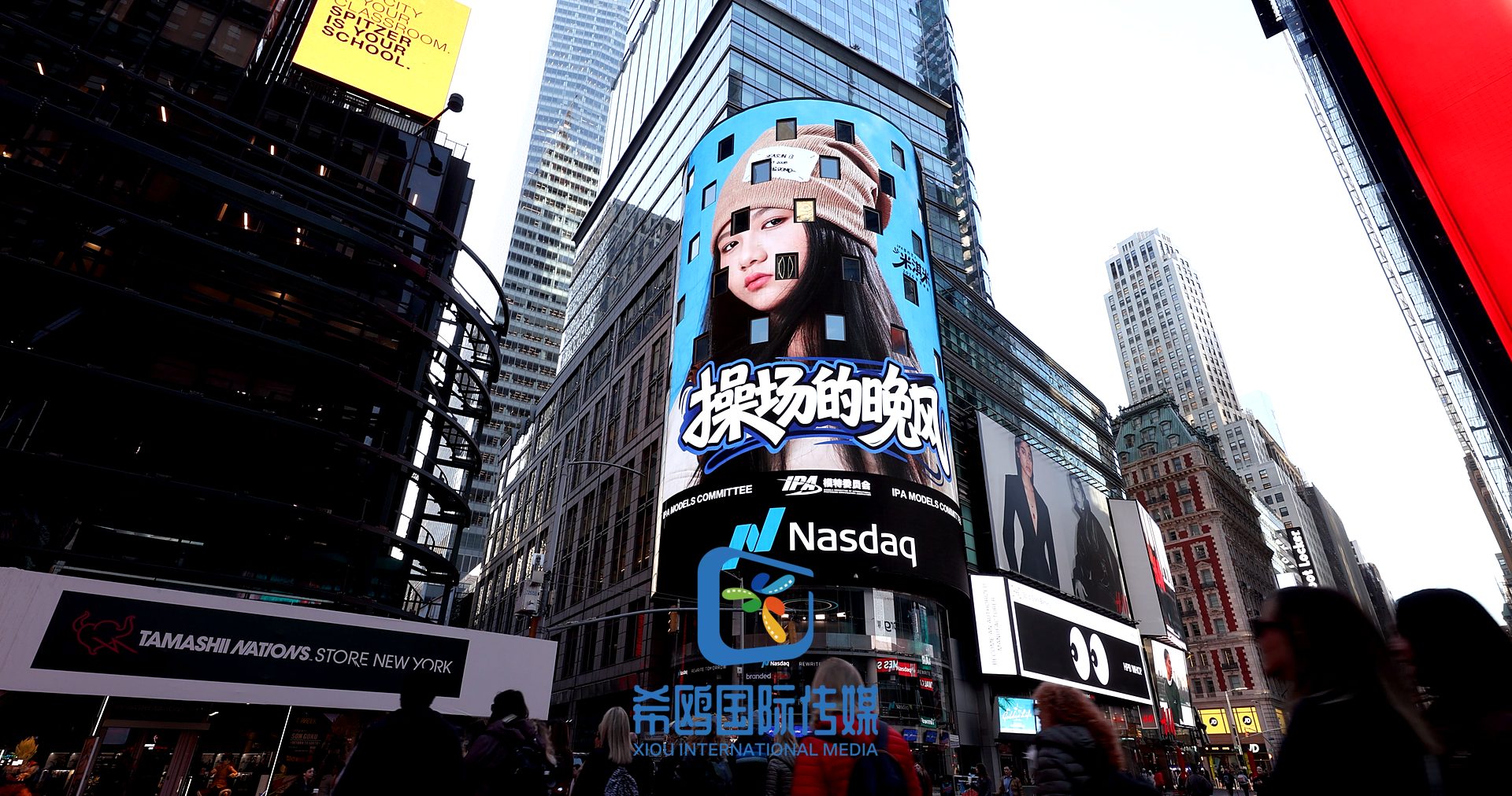纳斯达克大屏客户案例 近期 纽约时代广场大屏广告实拍