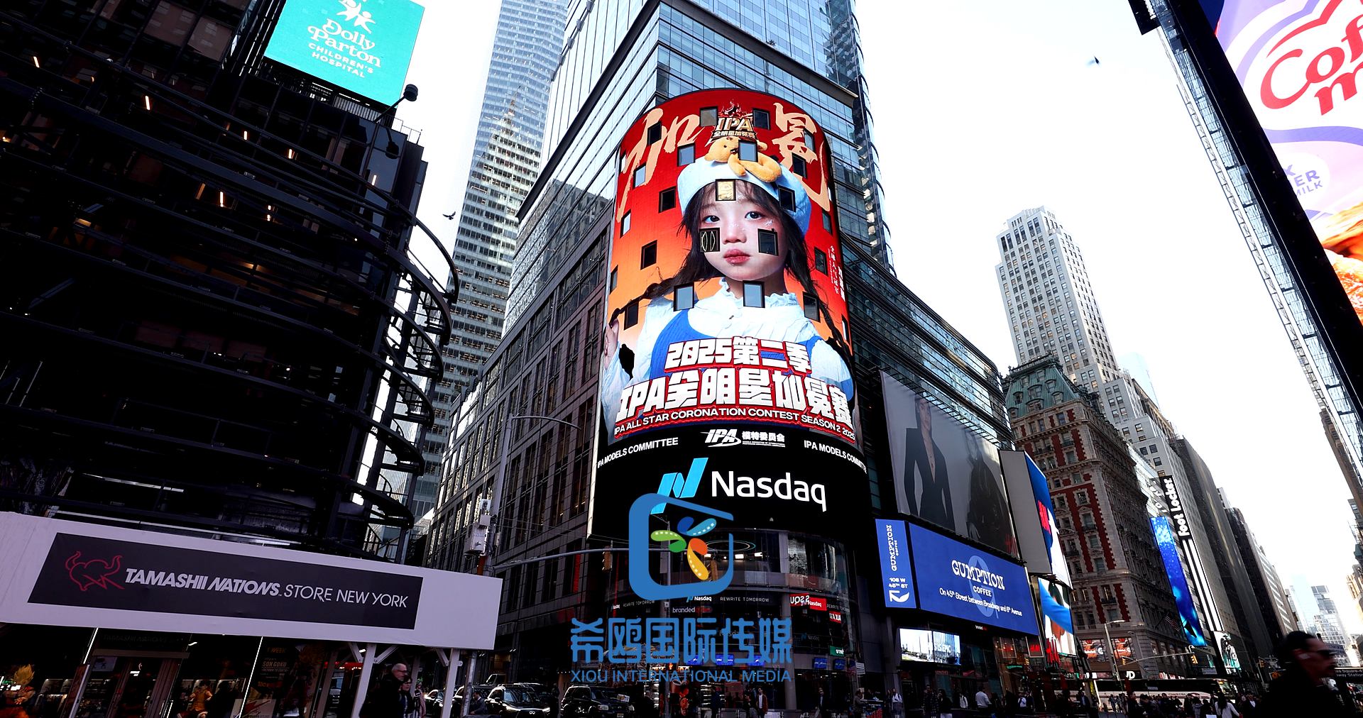 纳斯达克大屏客户案例 近期 纽约时代广场大屏广告实拍