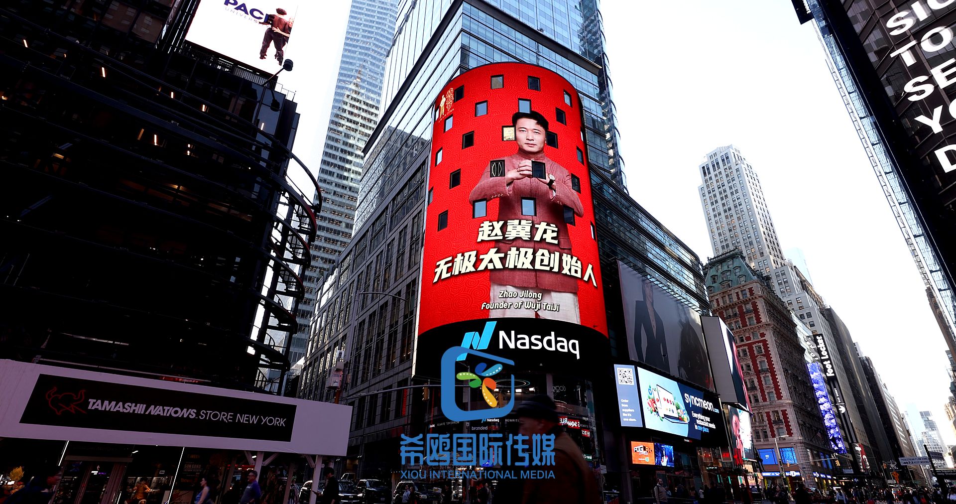 纳斯达克大屏客户案例 近期 纽约时代广场大屏广告实拍